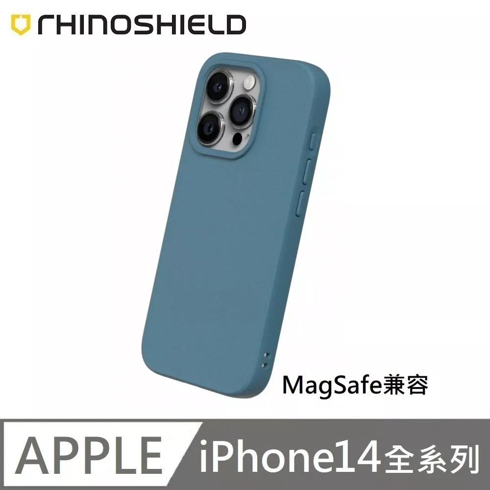 犀牛盾 SolidSuit (MagSafe 磁吸兼容) 經典款 防摔背蓋手機殼 適用 iPhone 14 / 14 Plus / 14 Pro / 14 Pro Max  - 深海藍 Ocean Blue 附贈掛繩夾片