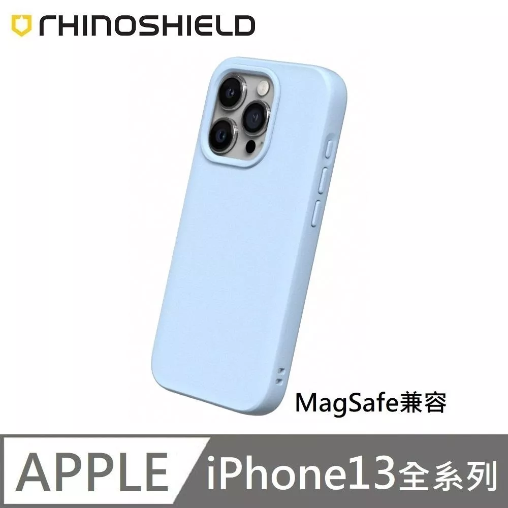 犀牛盾 SolidSuit (MagSafe 磁吸兼容) 經典款 防摔背蓋手機殼 適用 iPhone 13 / 13 Pro / 13 Pro Max / 13 mini - 冰河藍 Glacier Blue 附贈掛繩夾片