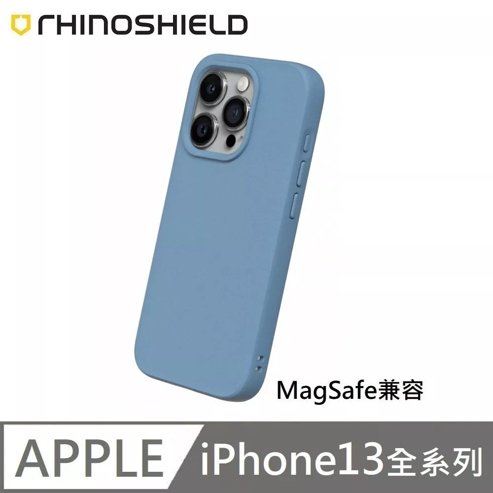 犀牛盾 SolidSuit (MagSafe 磁吸兼容) 經典款 防摔背蓋手機殼 適用 iPhone 13 / 13 Pro / 13 Pro Max / 13 mini - 海潮藍 Tide Blue 附贈掛繩夾片