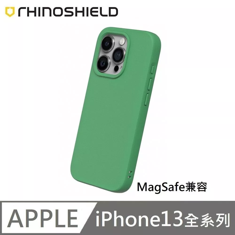 犀牛盾 SolidSuit (MagSafe 磁吸兼容) 經典款 防摔背蓋手機殼 適用 iPhone 13 / 13 Pro / 13 Pro Max / 13 mini - 鸚鵡綠 Parakeet Green 附贈掛繩夾片