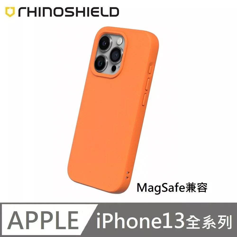 犀牛盾 SolidSuit (MagSafe 磁吸兼容) 經典款 防摔背蓋手機殼 適用 iPhone 13 / 13 Pro / 13 Pro Max / 13 mini - 螢光橘 Neon Orange 附贈掛繩夾片 犀牛盾 SolidSuit (MagSafe 磁吸兼容) 經典款 防摔背蓋手機殼 適用 iPhone 13 / 13 Pro / 13 Pro Max / 13 mini - 螢光橘 Neon Orange 附贈掛繩夾片