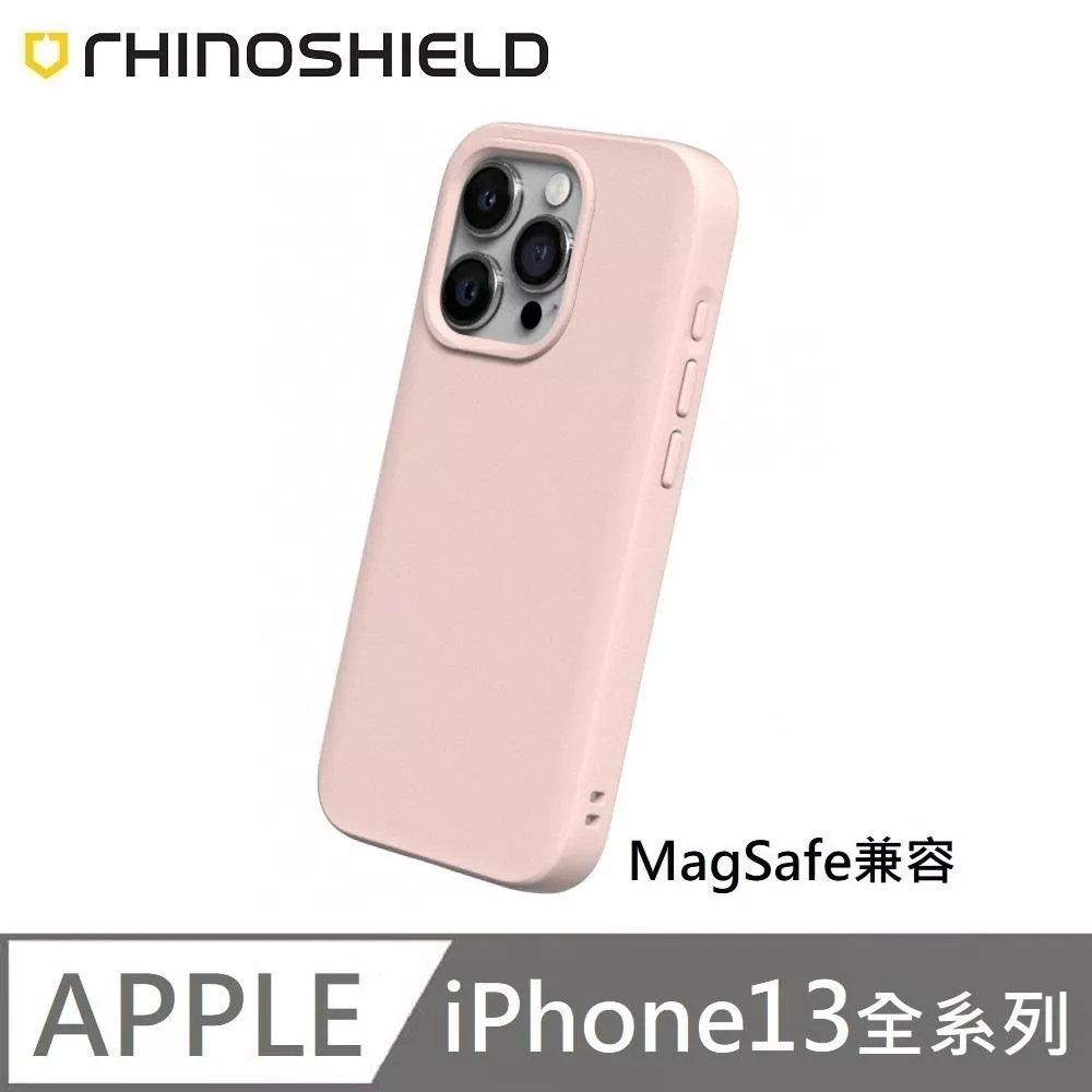 犀牛盾 SolidSuit (MagSafe 磁吸兼容) 經典款 防摔背蓋手機殼 適用 iPhone 13 / 13 Pro / 13 Pro Max / 13 mini - 櫻花粉 Blush Pink 附贈掛繩夾片