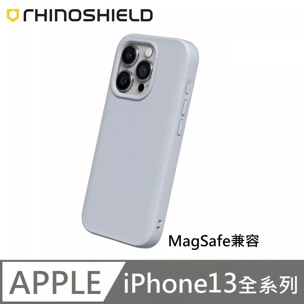 犀牛盾 SolidSuit (MagSafe 磁吸兼容) 經典款 防摔背蓋手機殼 適用 iPhone 13 / 13 Pro / 13 Pro Max / 13 mini - 循環灰 Ash Grey 附贈掛繩夾片