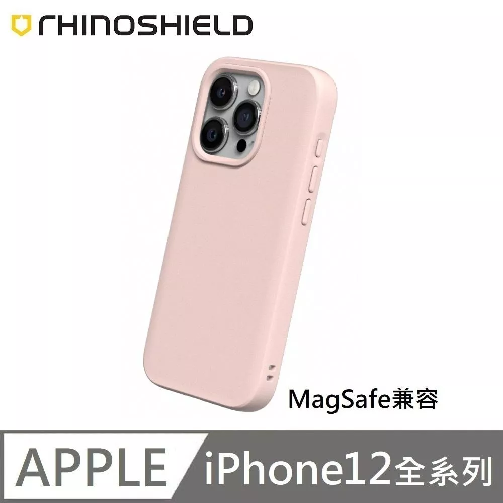 犀牛盾 SolidSuit (MagSafe 磁吸兼容) 經典款 防摔背蓋手機殼 適用 iPhone 12 / 12 Pro / 12 Pro Max / 12 mini - 櫻花粉 Blush Pink 附贈掛繩夾片