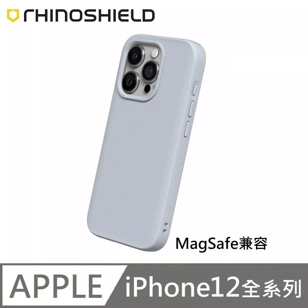 犀牛盾 SolidSuit (MagSafe 磁吸兼容) 經典款 防摔背蓋手機殼 適用 iPhone 12 / 12 Pro / 12 Pro Max / 12 mini - 循環灰 Ash Grey 附贈掛繩夾片