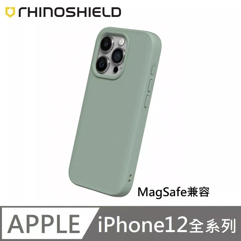 犀牛盾 SolidSuit (MagSafe 磁吸兼容) 經典款 防摔背蓋手機殼 適用 iPhone 12 / 12 Pro / 12 Pro Max / 12 mini - 鼠尾草綠 Sage Green 附贈掛繩夾片