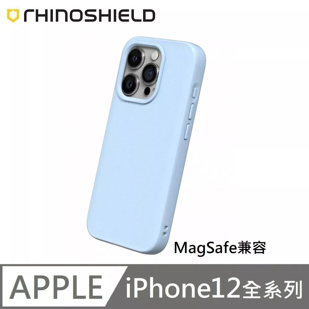 犀牛盾 SolidSuit (MagSafe 磁吸兼容) 經典款 防摔背蓋手機殼 適用 iPhone 12 / 12 Pro / 12 Pro Max / 12 mini - 冰河藍 Glacier Blue 附贈掛繩夾片