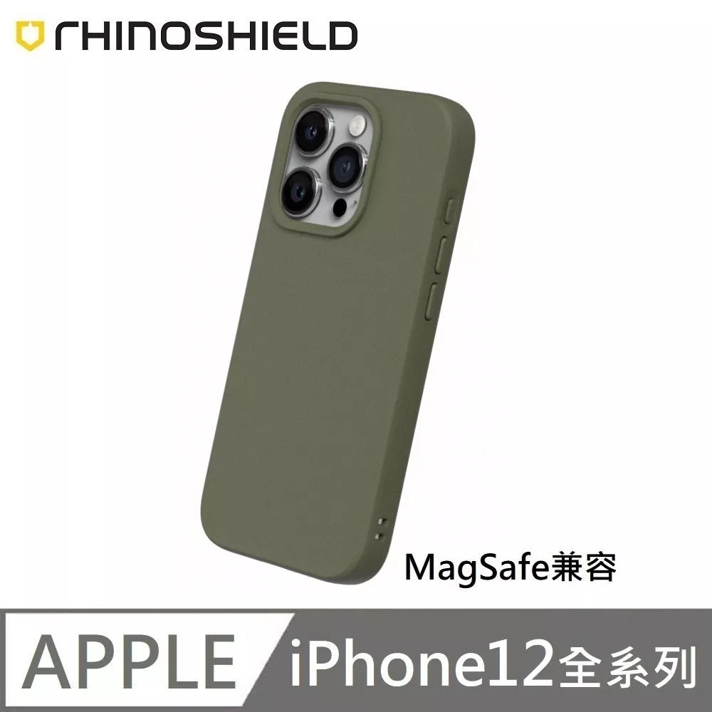 犀牛盾 SolidSuit (MagSafe 磁吸兼容) 經典款 防摔背蓋手機殼 適用 iPhone 12 / 12 Pro / 12 Pro Max / 12 mini - 海藻綠 Seaweed Green 附贈掛繩夾片