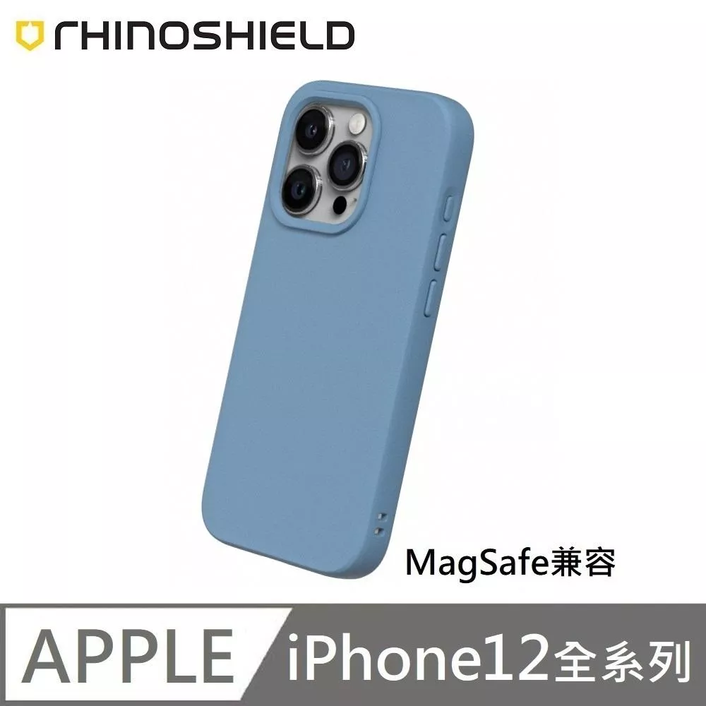 犀牛盾 SolidSuit (MagSafe 磁吸兼容) 經典款 防摔背蓋手機殼 適用 iPhone 12 / 12 Pro / 12 Pro Max / 12 mini - 海潮藍 Tide Blue 附贈掛繩夾片