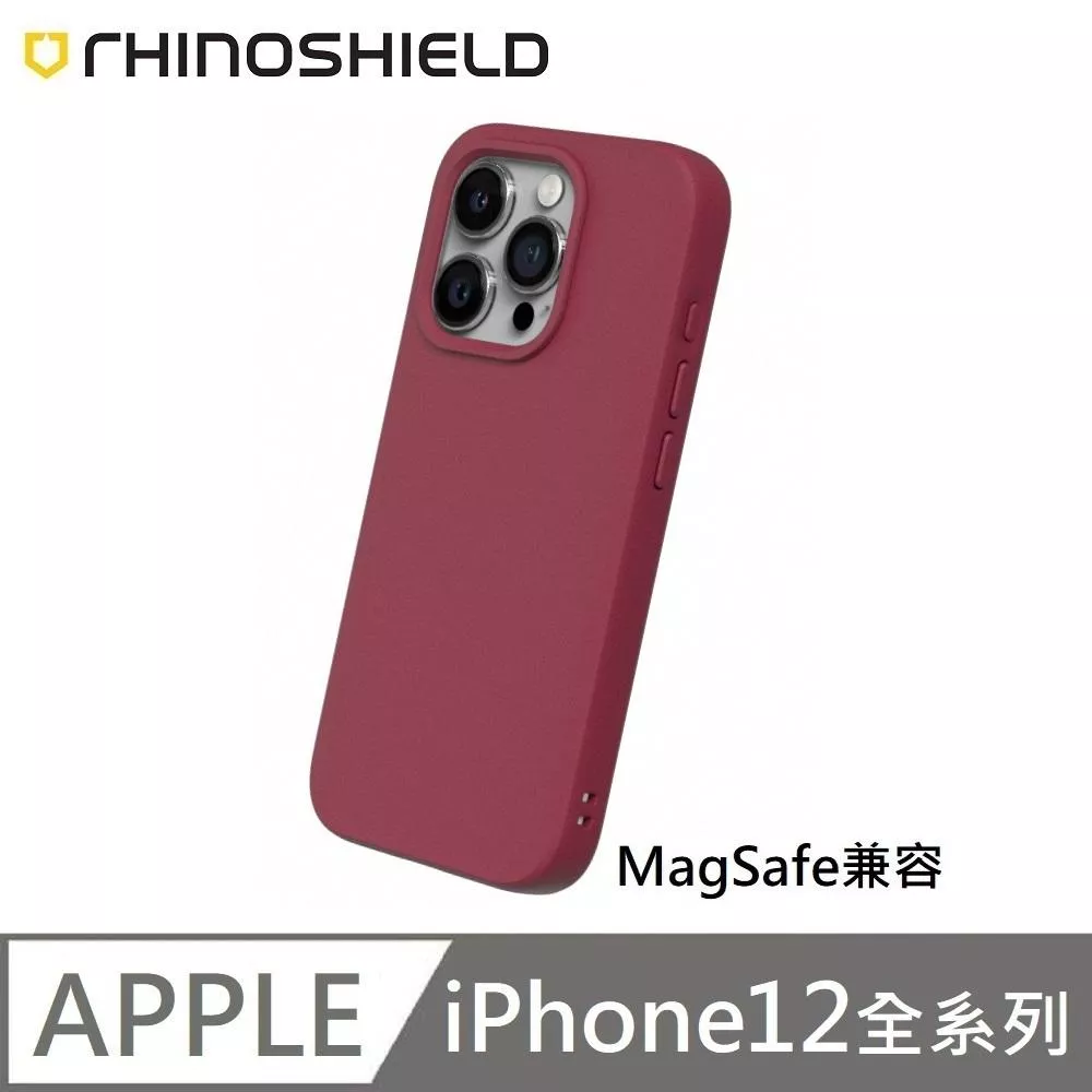 犀牛盾 SolidSuit (MagSafe 磁吸兼容) 經典款 防摔背蓋手機殼 適用 iPhone 12 / 12 Pro / 12 Pro Max / 12 mini - 酒紅 Bordeaux Red 附贈掛繩夾片