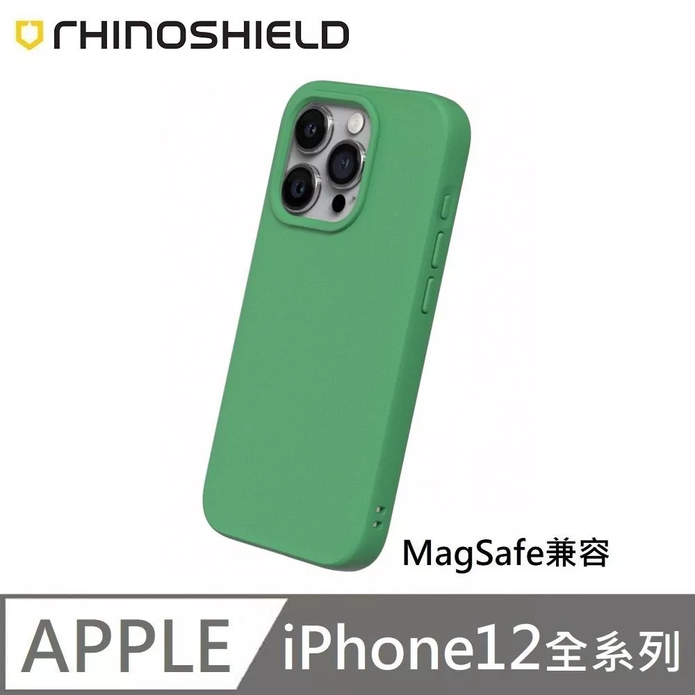 犀牛盾 SolidSuit (MagSafe 磁吸兼容) 經典款 防摔背蓋手機殼 適用 iPhone 12 / 12 Pro / 12 Pro Max / 12 mini - 鸚鵡綠 Parakeet Green 附贈掛繩夾片