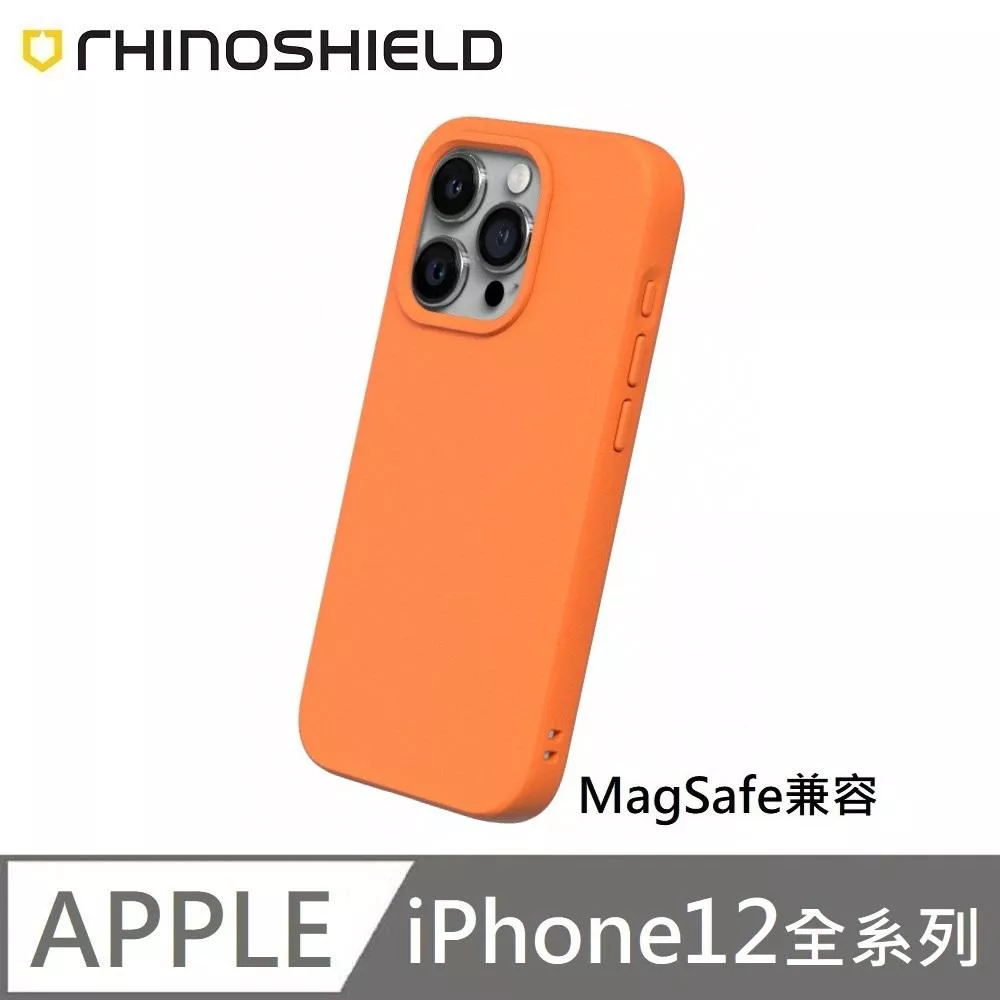 犀牛盾 SolidSuit (MagSafe 磁吸兼容) 經典款 防摔背蓋手機殼 適用 iPhone 12 / 12 Pro / 12 Pro Max / 12 mini - 螢光橘 Neon Orange 附贈掛繩夾片