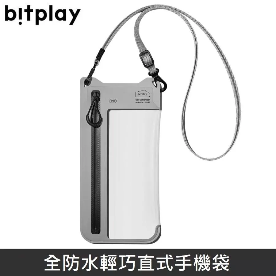 bitplay AquaSeal LiteSleek 全防水輕巧直式手機袋 全防水背包 側背包 防水包 玩水 出國 旅行 - 水泥灰
