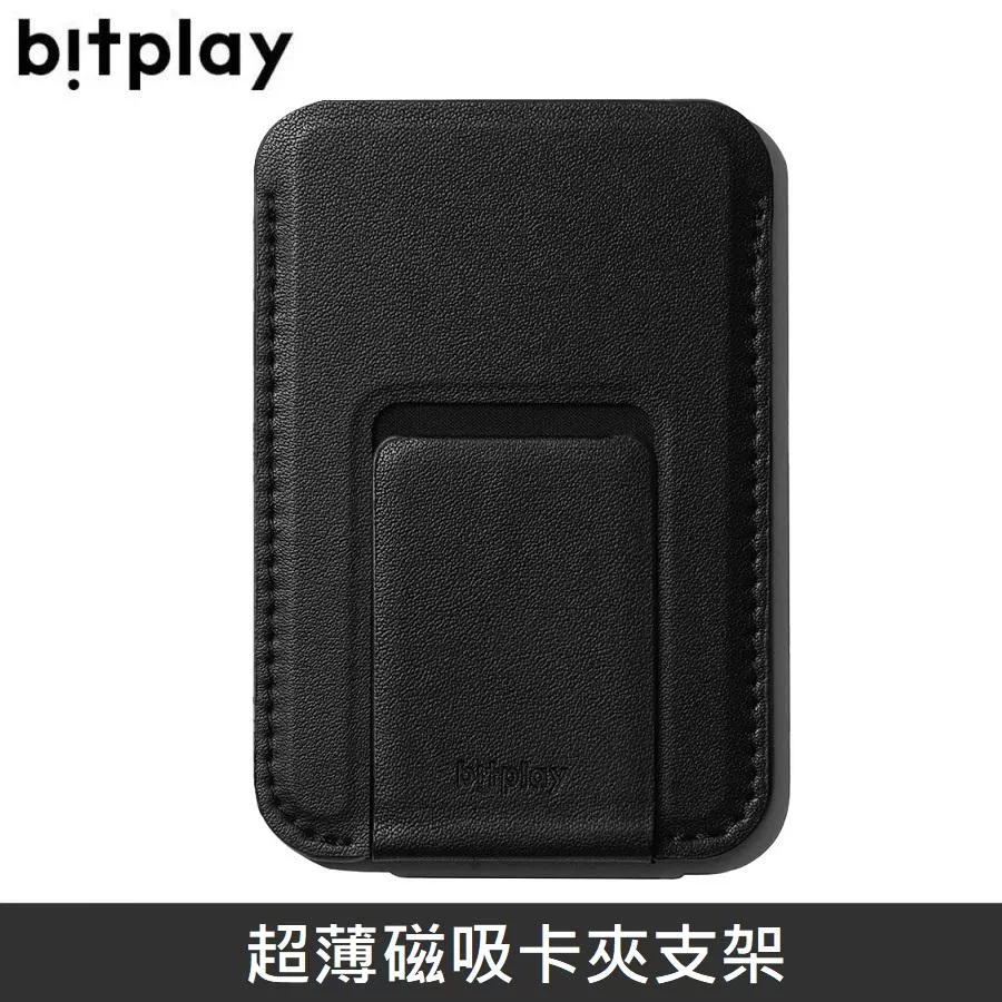 bitplay 超薄磁吸卡夾支架 MagSafe / 立架 / 卡夾 / 手機支架 / 手機立架 - 黑色