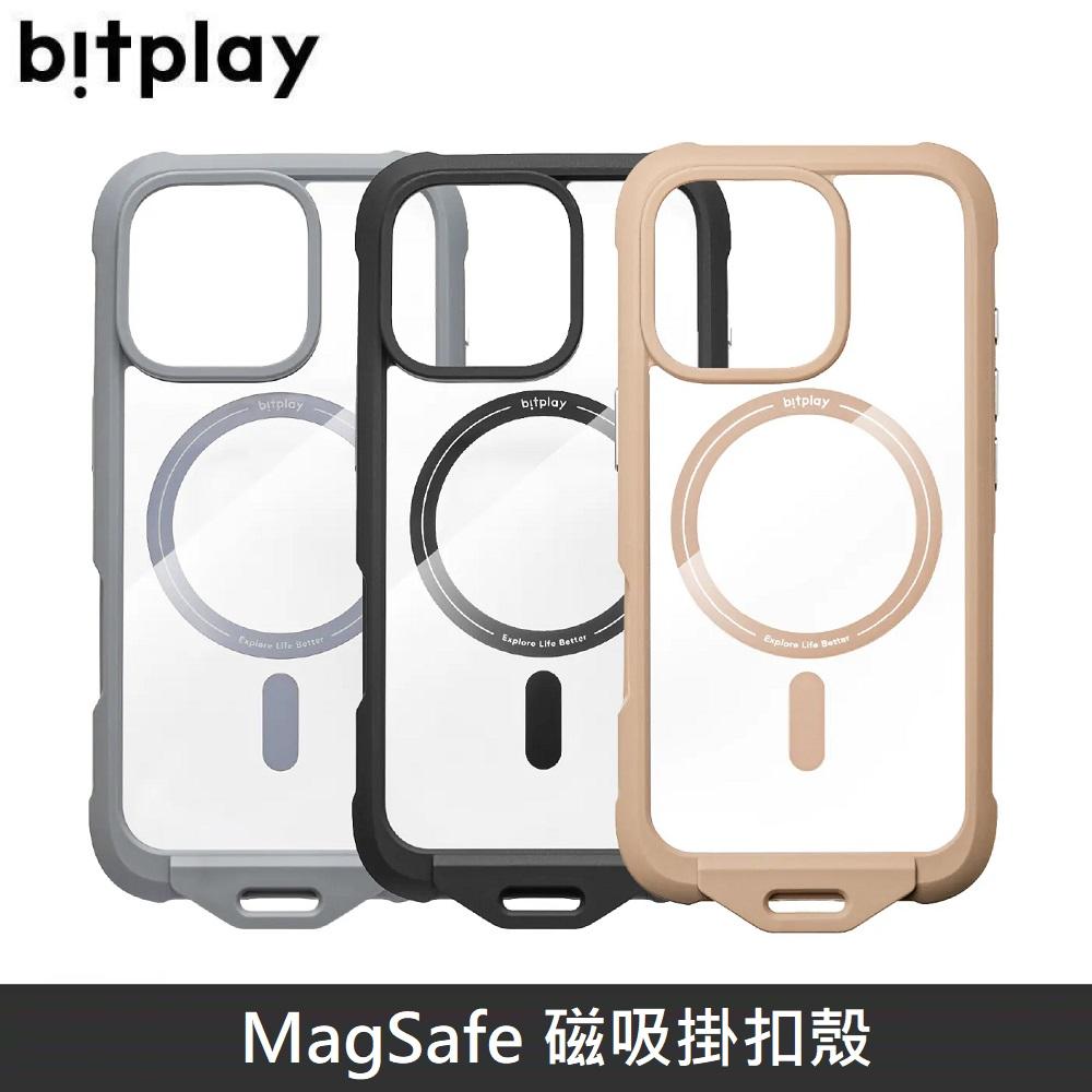 bitplay Wander Case 磁吸掛扣殼 MagSafe 適用 iPhone 16 / 16Plus / 16 Pro / 16 Pro Max