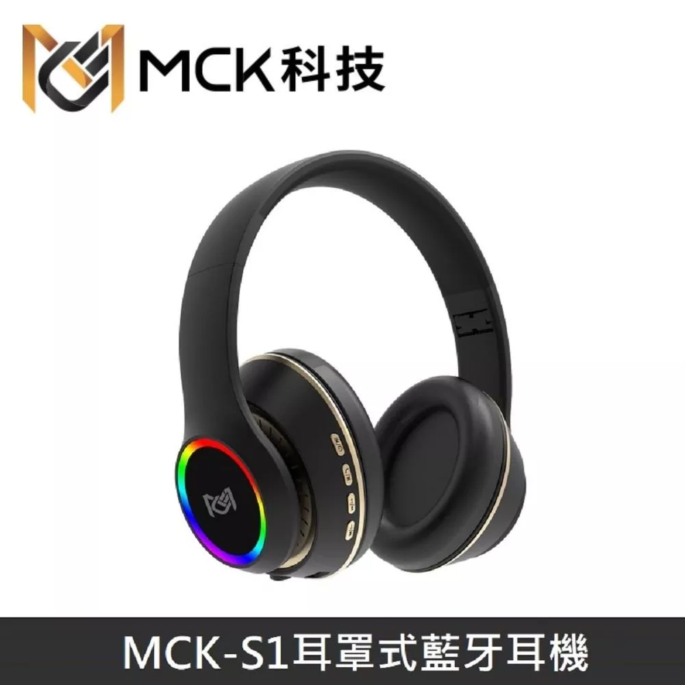 MINE峰 MCK-S1 耳罩式藍牙耳機 無線藍牙耳機 藍芽耳機 - 黑色