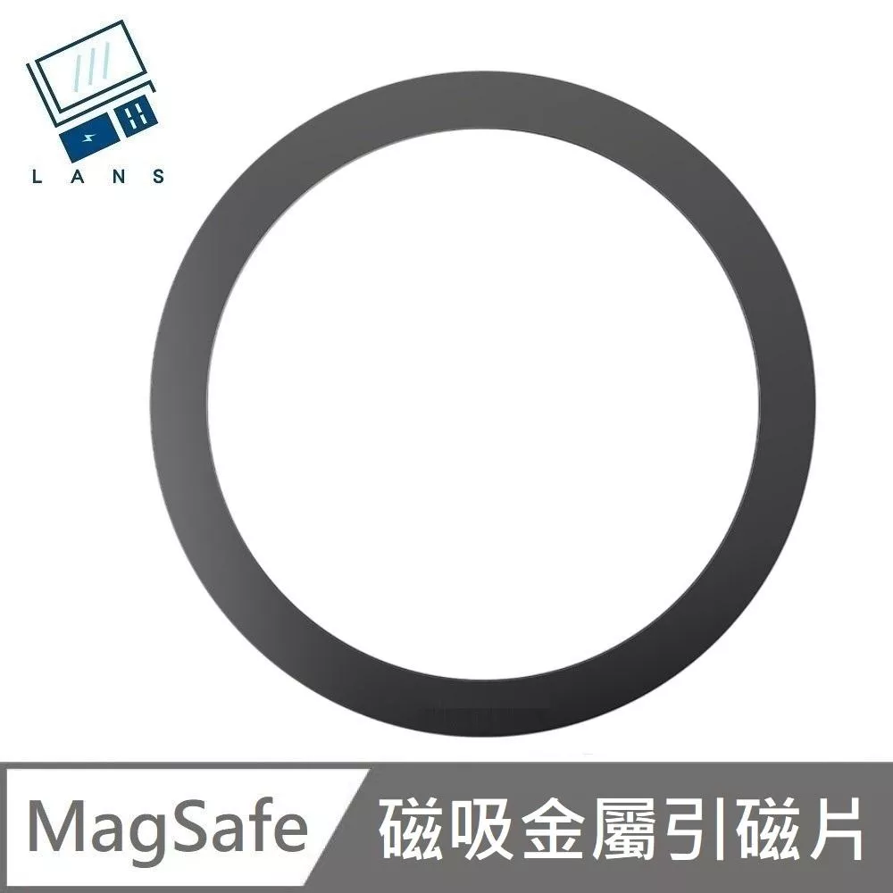 MagSafe 磁吸金屬引磁片 引磁貼片 磁吸貼片 磁吸片 手機支架 日常必備 - 黑色