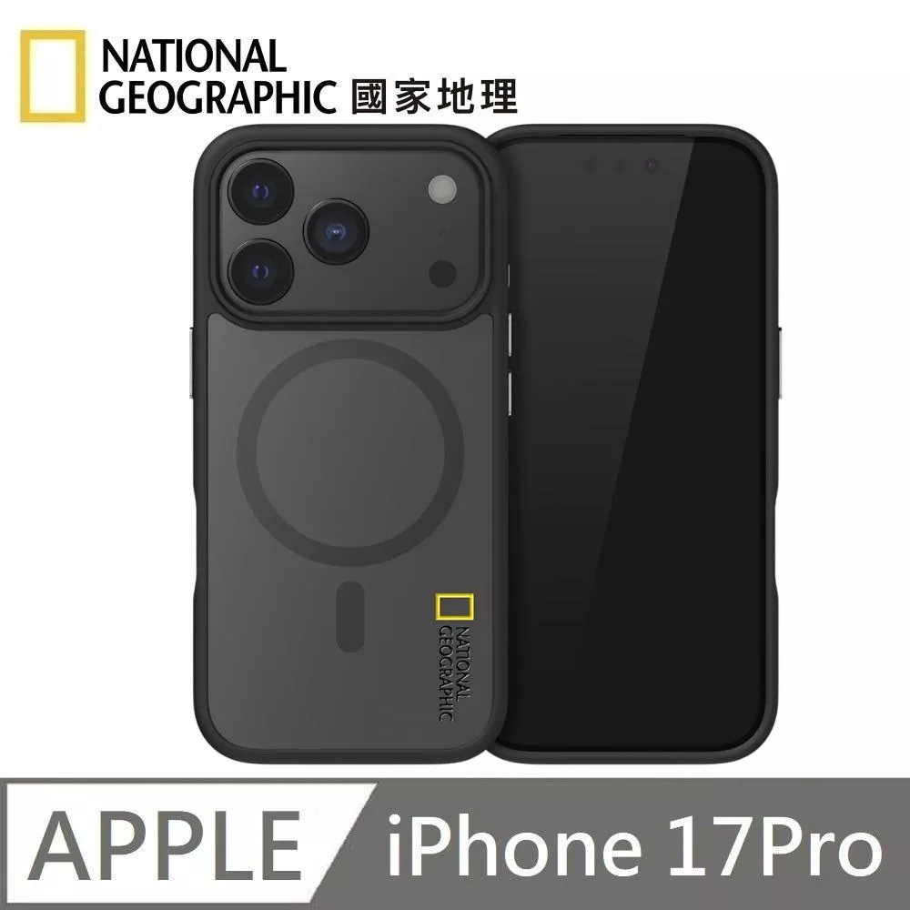 National Geographic 國家地理 Matte 磁吸霧面保護殼 MagSafe 磁吸手機殼 適用 iPhone 17 Pro - 霧黑