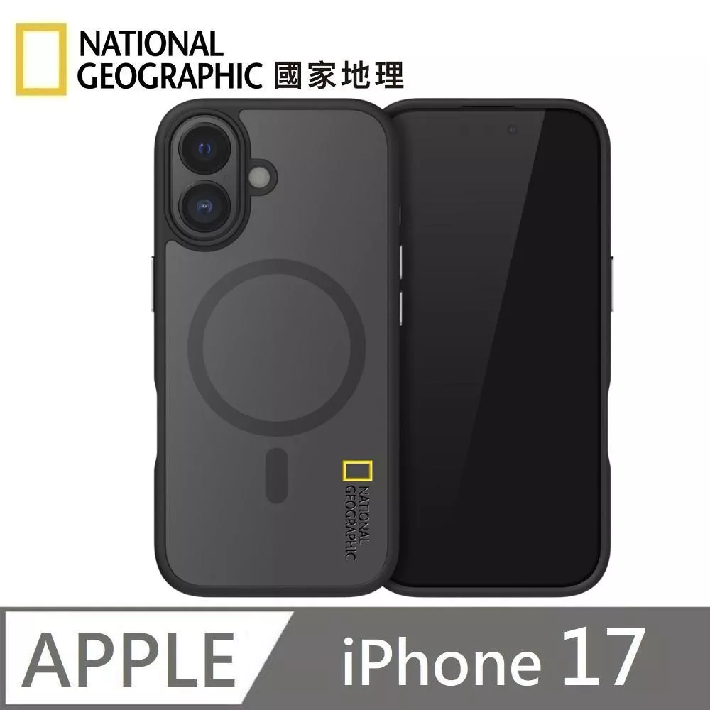 National Geographic 國家地理 Matte 磁吸霧面保護殼 MagSafe 磁吸手機殼 適用 iPhone 17 - 霧黑