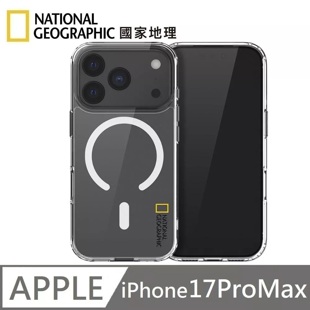 National Geographic 國家地理 Clear 磁吸防摔保護殼 Magsafe磁吸 手機殼 適用 iPhone 17 Pro Max