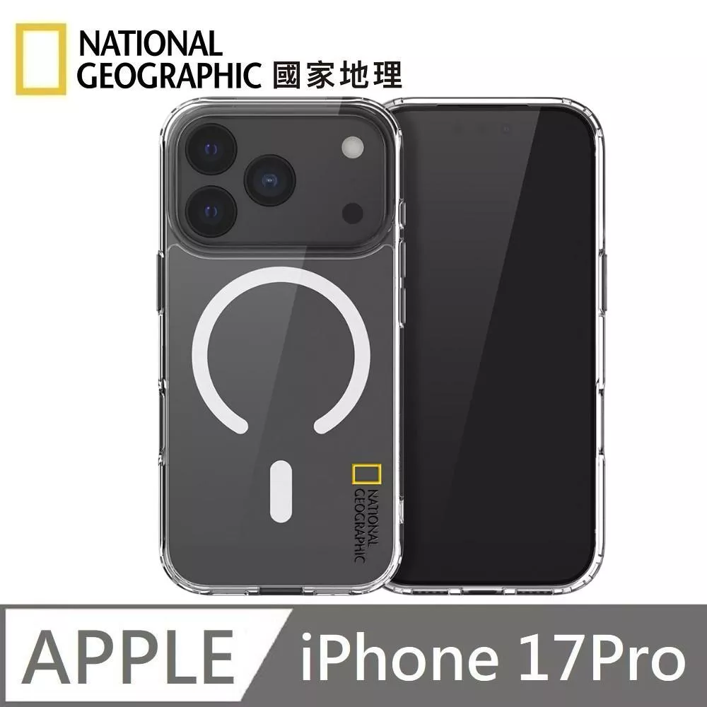 National Geographic 國家地理 Clear 磁吸防摔保護殼 Magsafe磁吸 手機殼 適用 iPhone 17 Pro