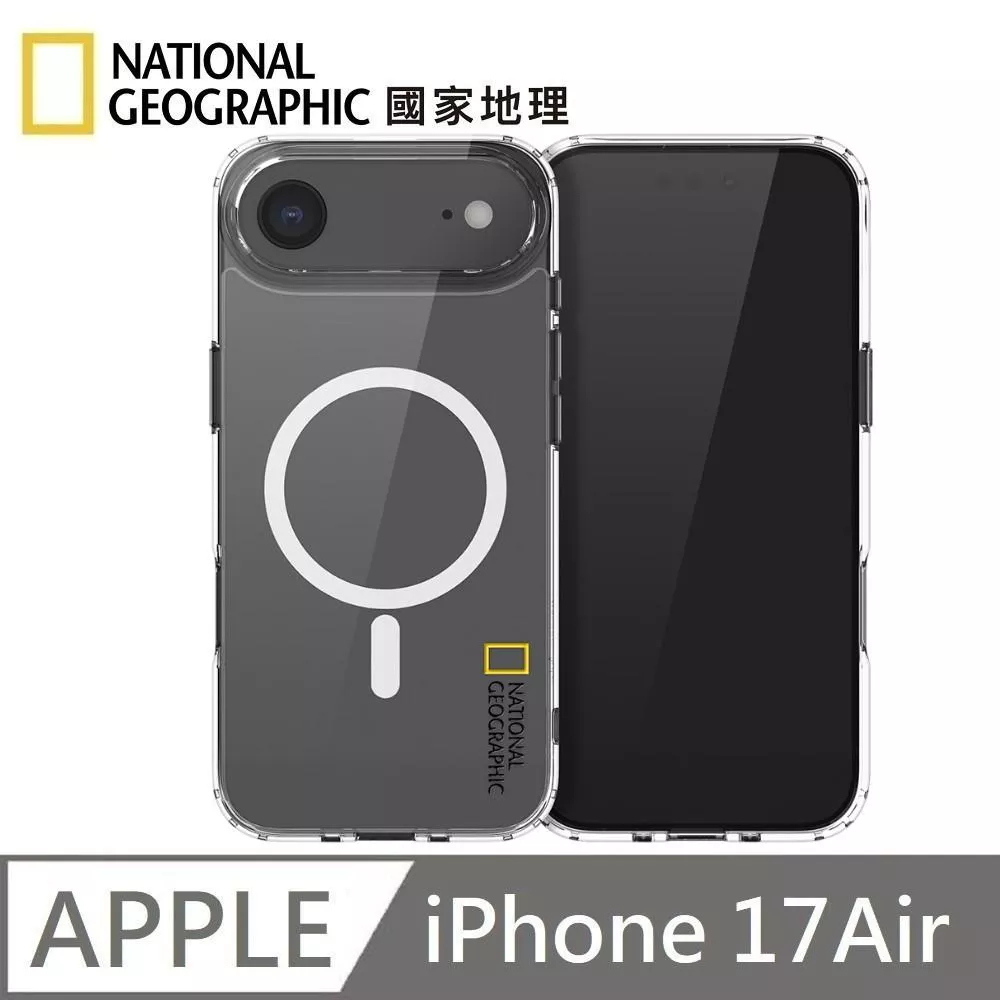 National Geographic 國家地理 Clear 磁吸防摔保護殼 Magsafe磁吸 手機殼 適用 iPhone 17 Air