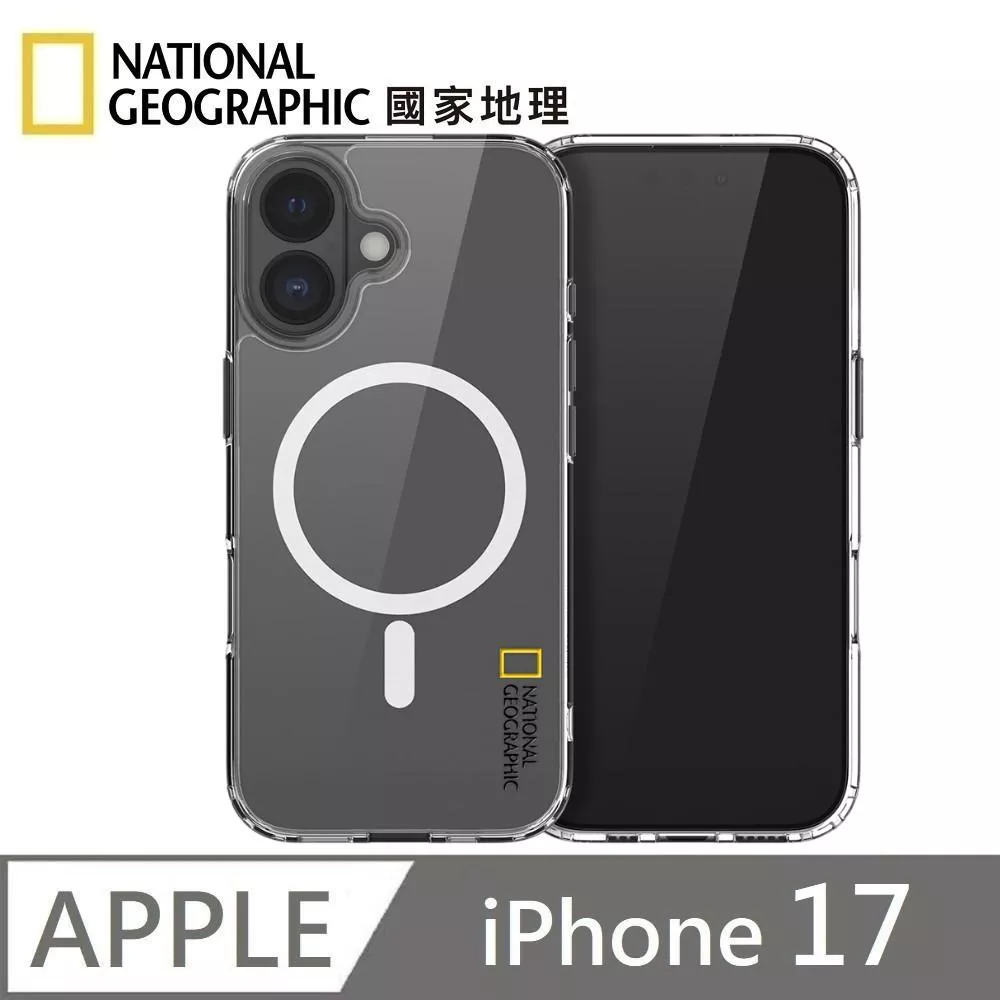 National Geographic 國家地理 Clear 磁吸防摔保護殼 Magsafe磁吸 手機殼 適用 iPhone 17