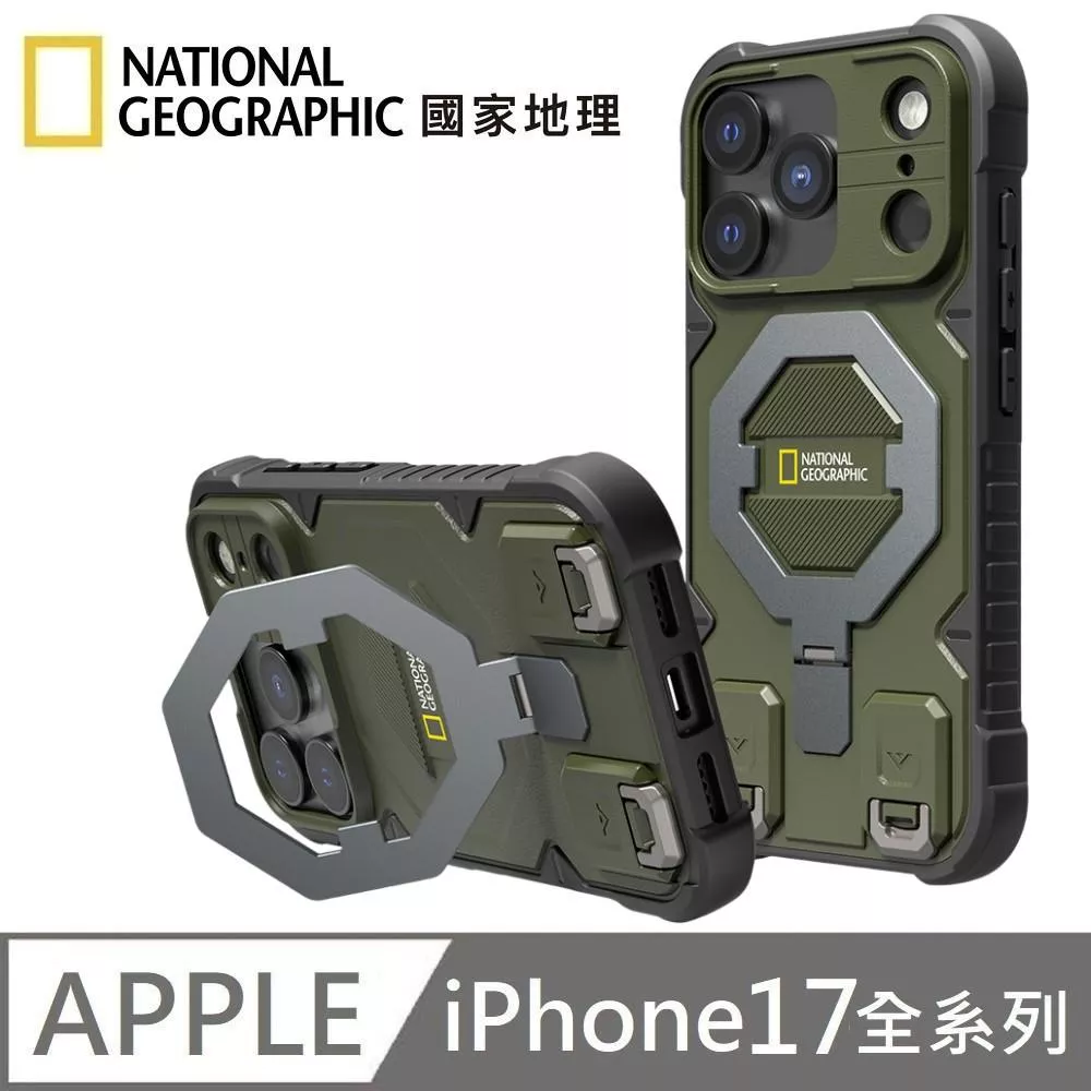 National Geographic 國家地理 Explorer 磁吸支架防摔保護殼(附掛繩) 適用 iPhone 17 / 17 Air / 17 Pro / 17 Pro Max  - 綠色