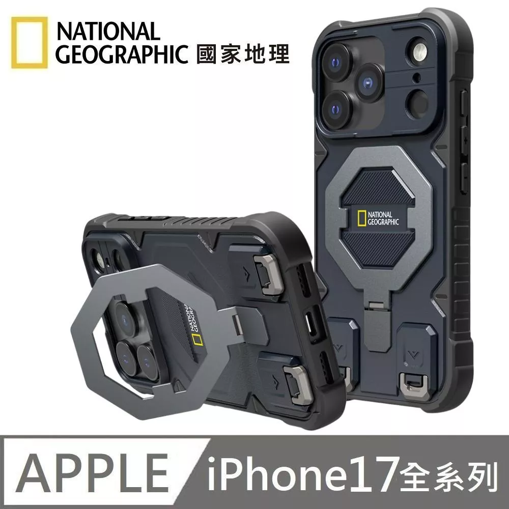 National Geographic 國家地理 Explorer 磁吸支架防摔保護殼(附掛繩) 適用 iPhone 17 / 17 Air / 17 Pro / 17 Pro Max  - 藍色