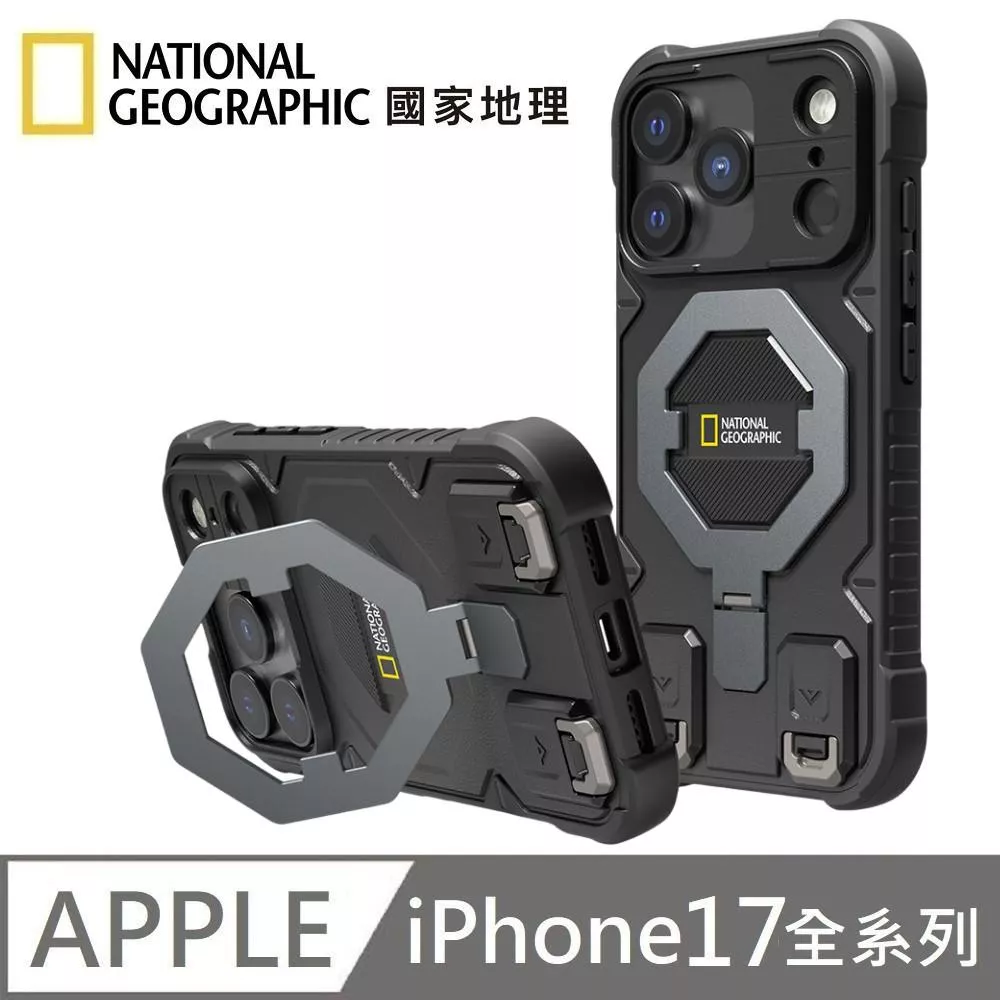 National Geographic 國家地理 Explorer 磁吸支架防摔保護殼(附掛繩) 適用 iPhone 17 / 17 Air / 17 Pro / 17 Pro Max  - 黑色