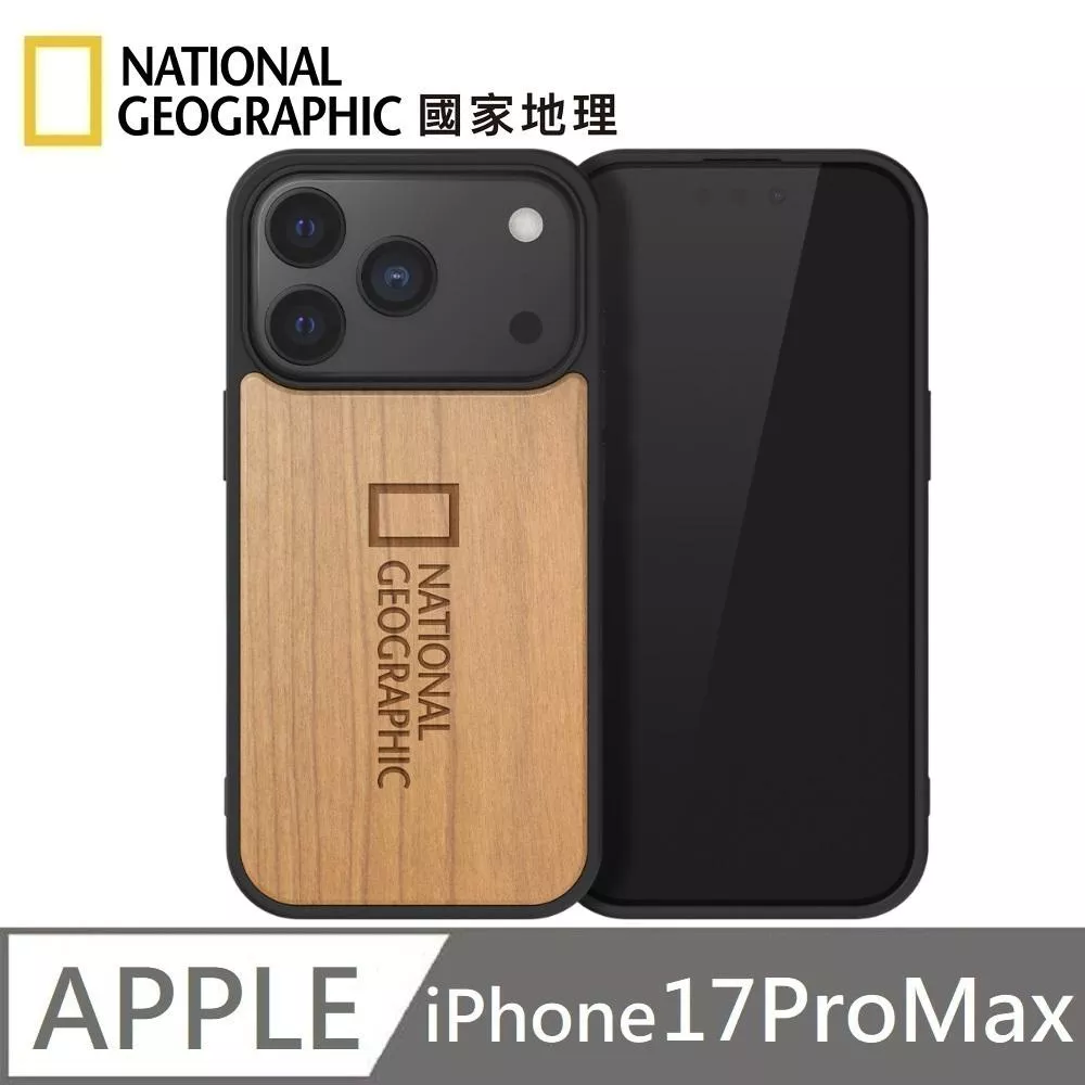 National Geographic 國家地理 Nature Wood 磁吸木質保護殼 MagSafe 磁吸手機殼 適用 iPhone 17 Pro Max
