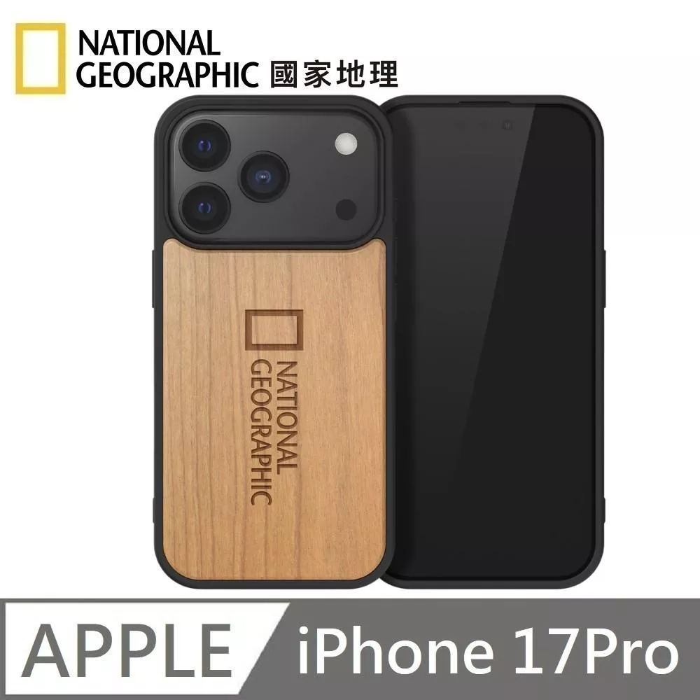 National Geographic 國家地理 Nature Wood 磁吸木質保護殼 MagSafe 磁吸手機殼 適用 iPhone 17 Pro