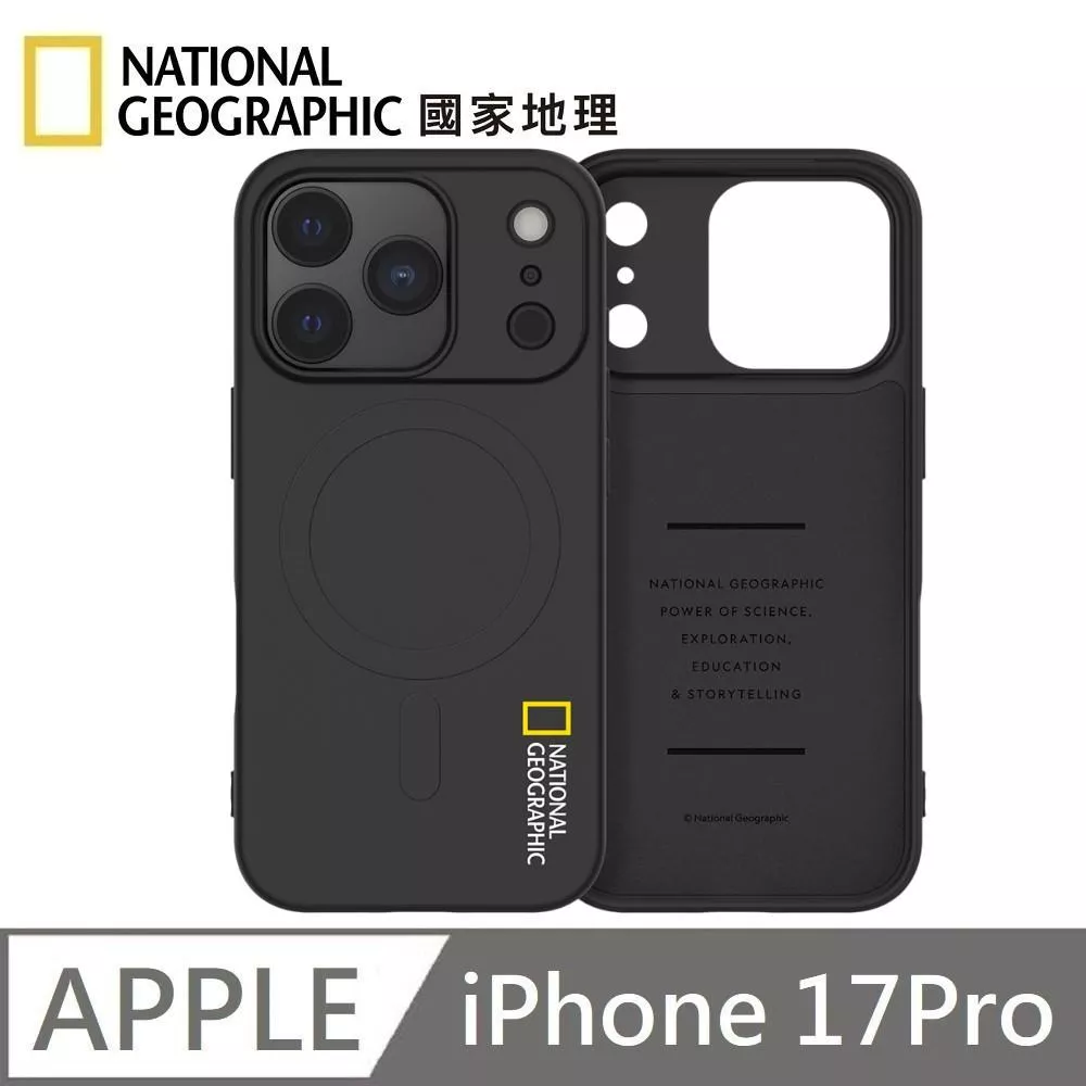 National Geographic 國家地理 Soft 磁吸矽膠保護殼 MagSafe 磁吸手機殼 適用 iPhone 17 Pro - 黑色