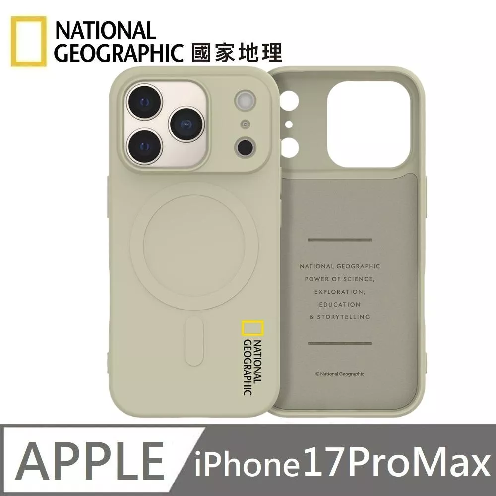 National Geographic 國家地理 Soft 磁吸矽膠保護殼 MagSafe 磁吸手機殼 適用 iPhone 17 Pro Max - 米色