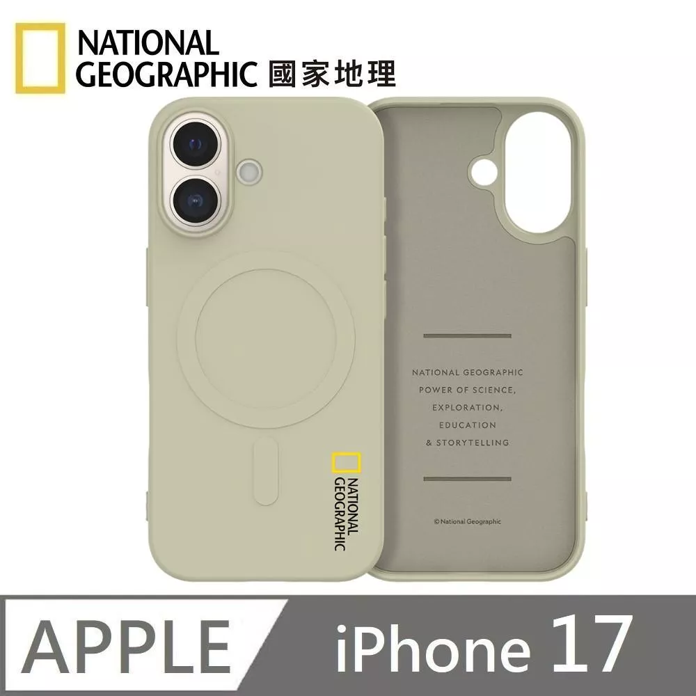 National Geographic 國家地理 Soft 磁吸矽膠保護殼 MagSafe 磁吸手機殼 適用 iPhone 17 - 米色