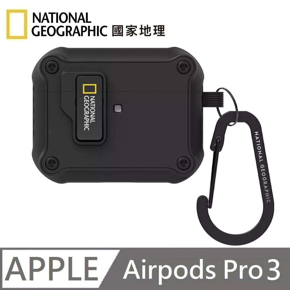 National Geographic 國家地理 Rugged Bumper 自動開蓋 耳機保護殼 耳機殼 適用 AirPods Pro 3 - 黑色