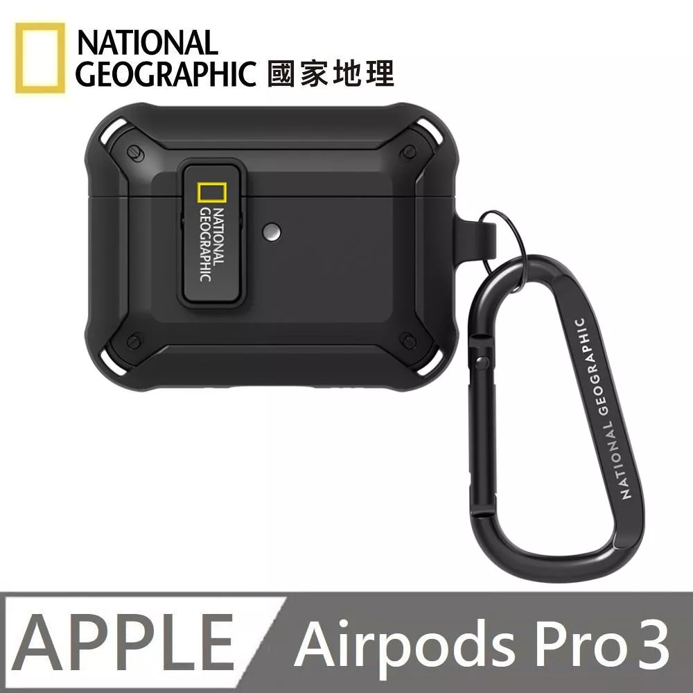 National Geographic 國家地理 Rugged Bumper 卡扣式 耳機保護殼 耳機殼 適用 AirPods Pro 3 - 黑色