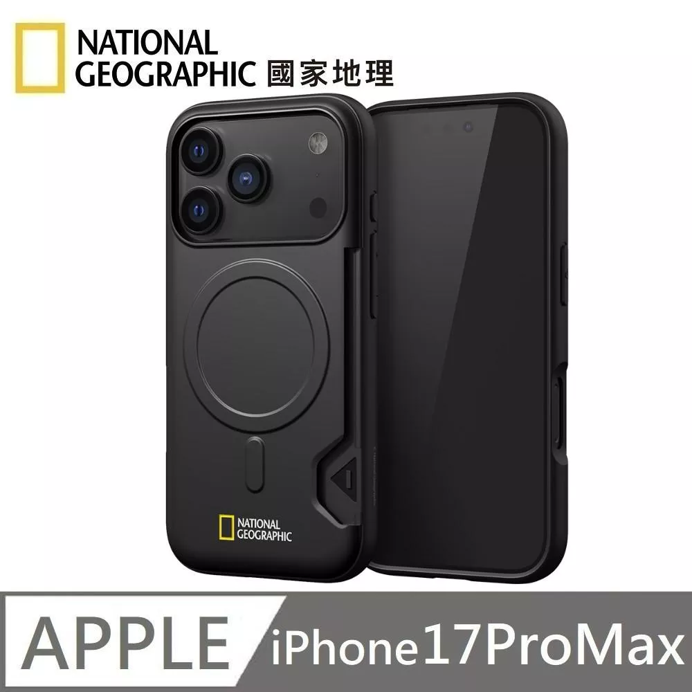 National Geographic 國家地理 Bumper 磁吸卡夾防摔保護殼 Magsafe磁吸 適用 iPhone 17 Pro Max - 黑色