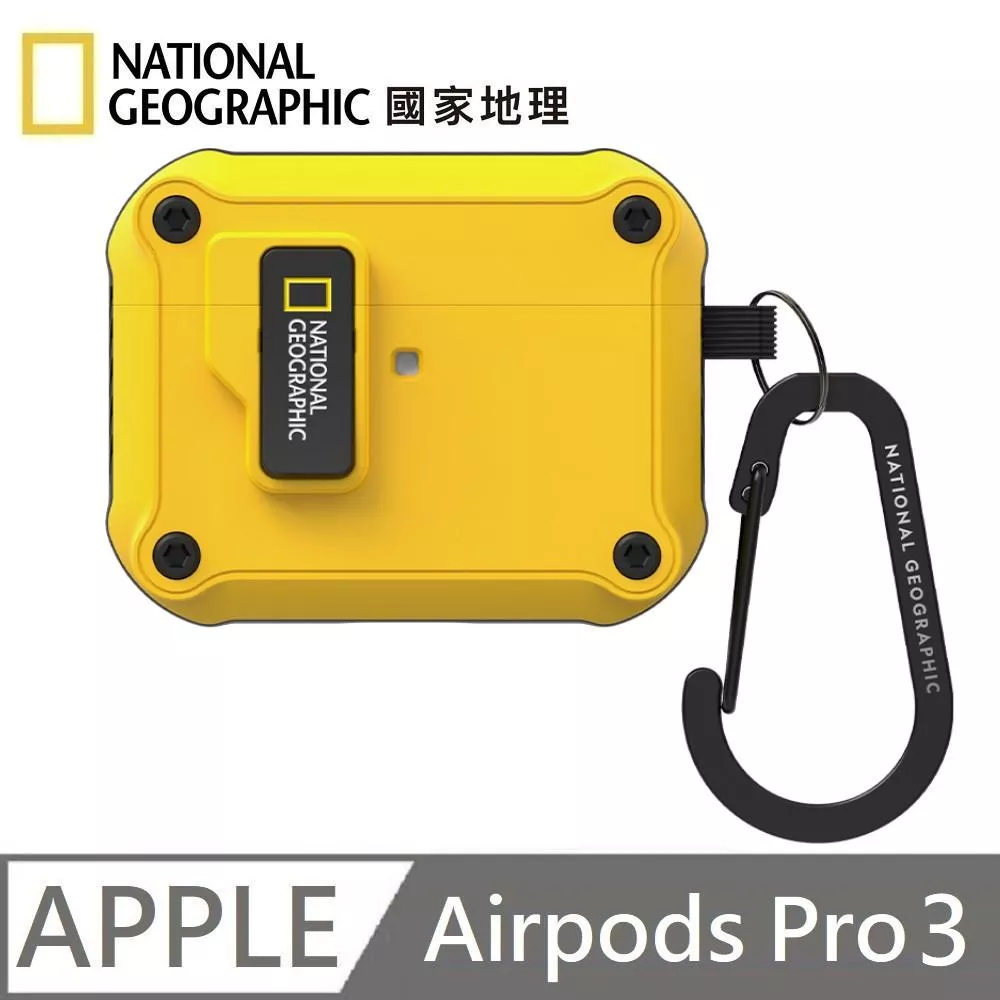 National Geographic 國家地理 Rugged Bumper 自動開蓋 耳機保護殼 耳機殼 適用 AirPods Pro 3 - 黃色