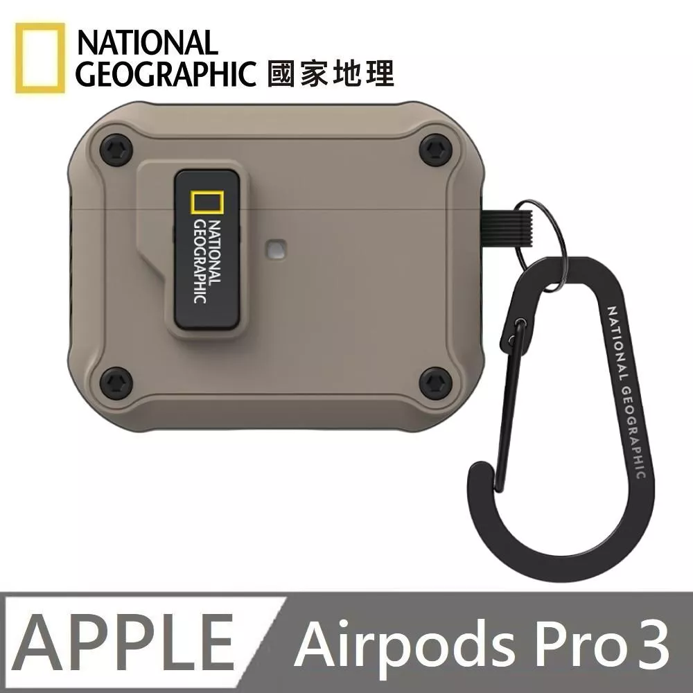 National Geographic 國家地理 Rugged Bumper 自動開蓋 耳機保護殼 耳機殼 適用 AirPods Pro 3 - 灰褐色