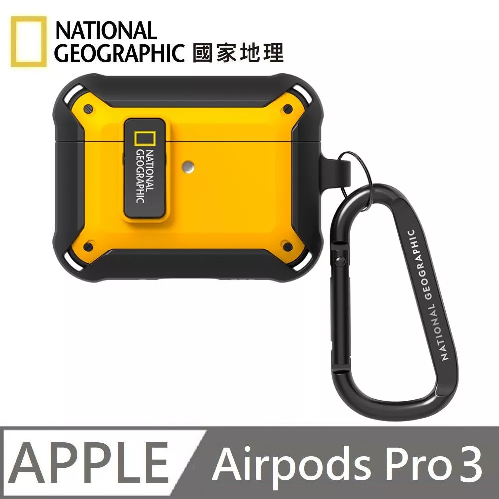National Geographic 國家地理 Rugged Bumper 卡扣式 耳機保護殼 耳機殼 適用 AirPods Pro 3 - 黃色