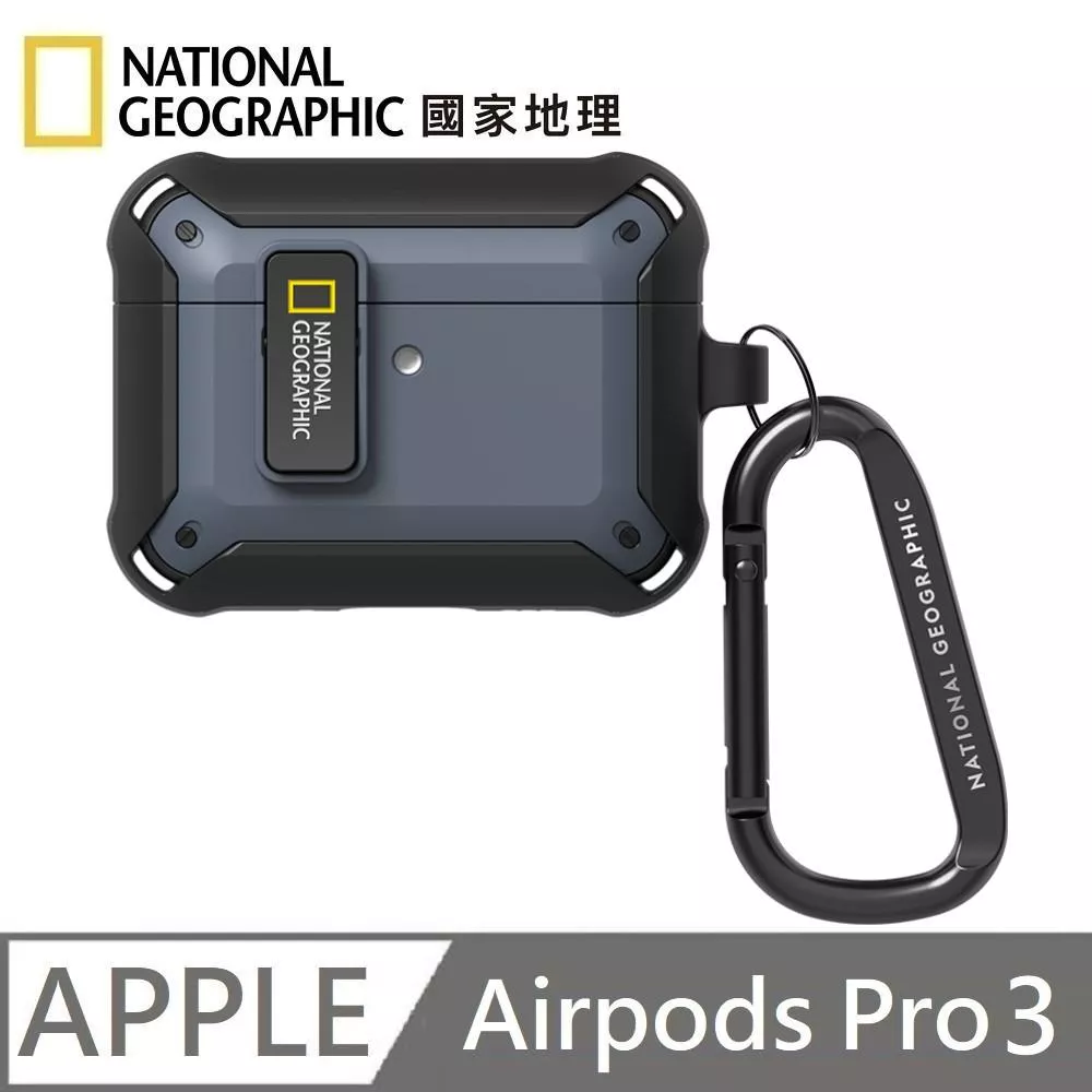 National Geographic 國家地理 Rugged Bumper 卡扣式 耳機保護殼 耳機殼 適用 AirPods Pro 3 - 灰色
