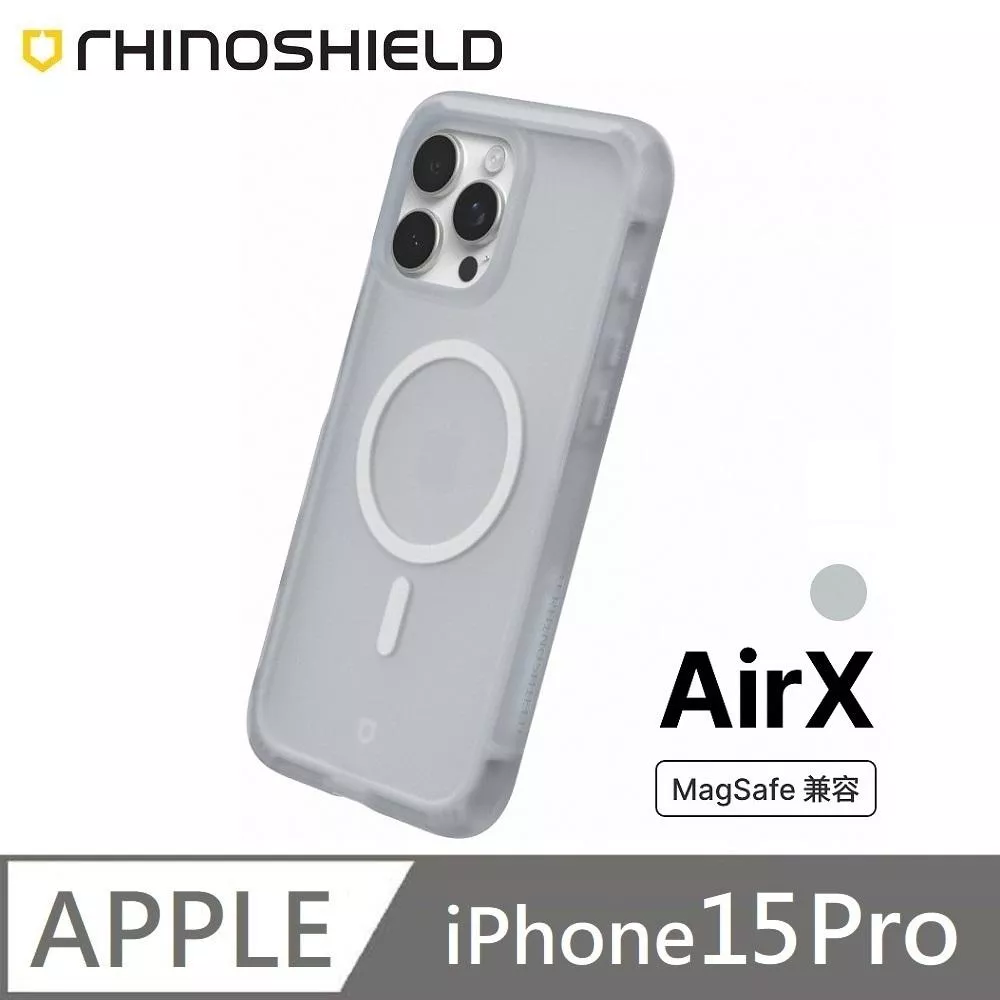 犀牛盾 AirX 極致氣墊緩衝磁吸手機殼 MagSafe兼容 適用iPhone 15 Pro - 流變灰