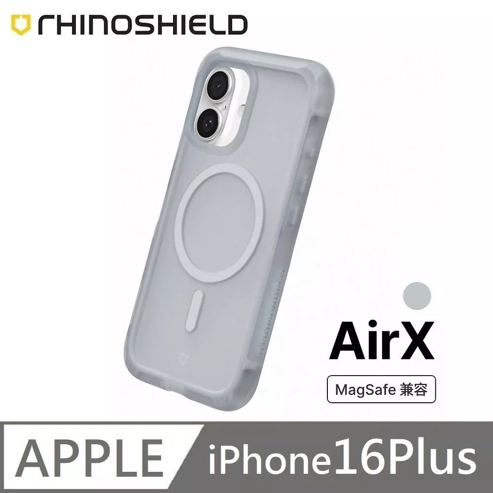犀牛盾 AirX 極致氣墊緩衝磁吸手機殼 MagSafe兼容 適用iPhone 16 Plus - 流變灰