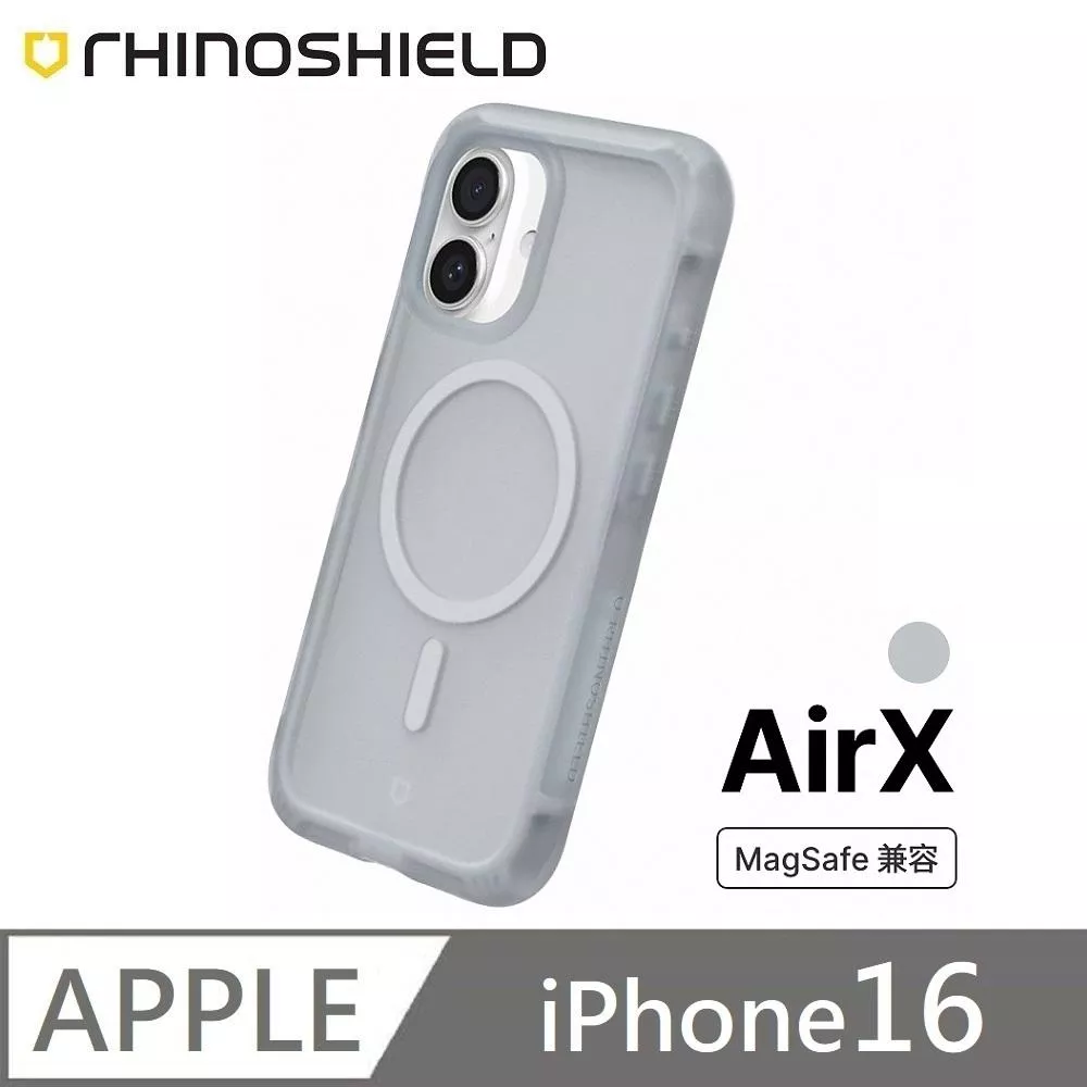 犀牛盾 AirX 極致氣墊緩衝磁吸手機殼 MagSafe兼容 適用iPhone 16 - 流變灰
