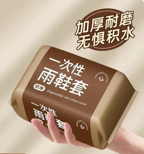 加厚拋棄式雨鞋套防水防滑成人兒童高筒耐磨款-含運價