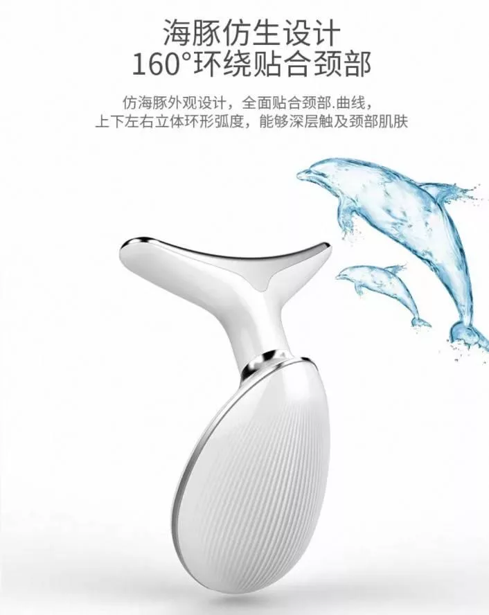 美頸淡化頸紋提拉緊緻嫩膚祛皺去法令紋小海豚美容儀器(白色)