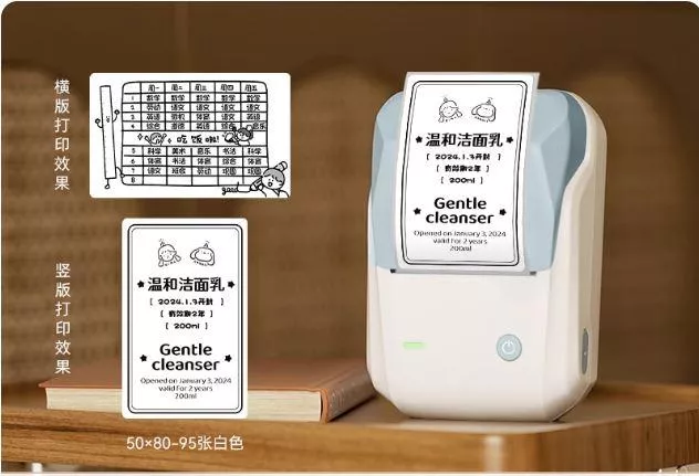 家用智能迷你宽幅藍芽熱感應手持便攜式標籤機