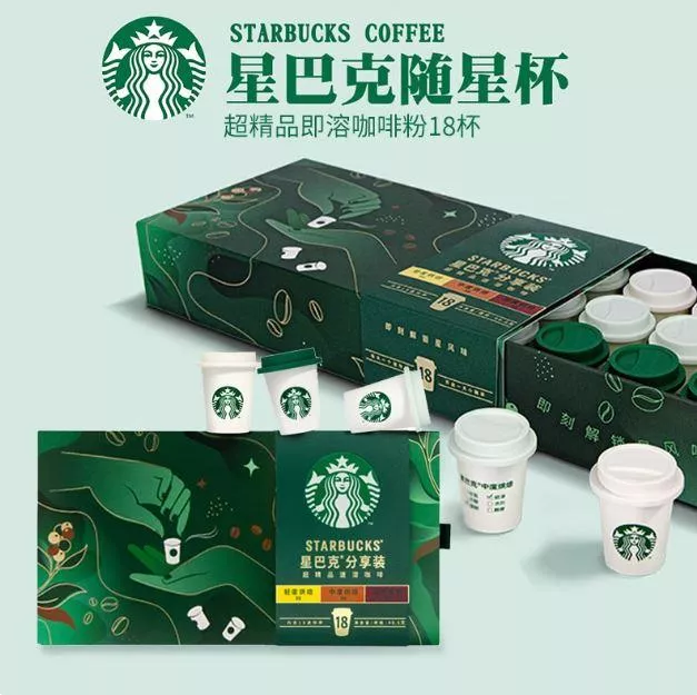 星巴克隨星杯即溶黑咖啡
