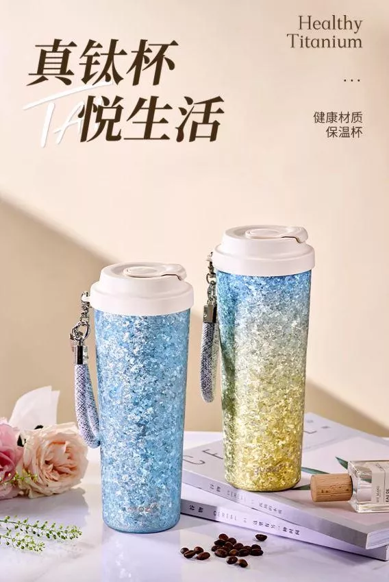 高颜值纯钛保温杯